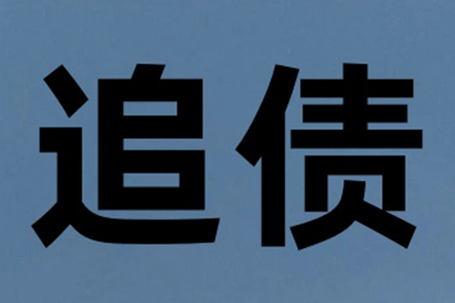 为赵女士成功追回40万